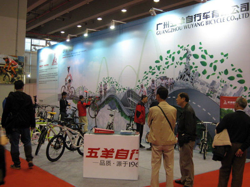 五羊自行車(chē)参加2012广州國(guó)际自行車(chē)電(diàn)动車(chē)展览会