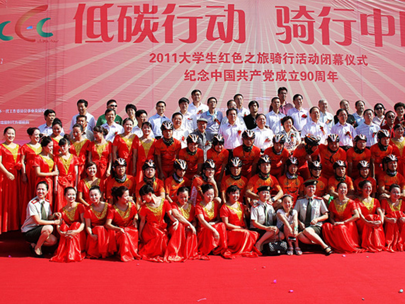 “低碳行动 骑行中國(guó)”2011年大學(xué)生红色之旅骑行活动圆满落幕