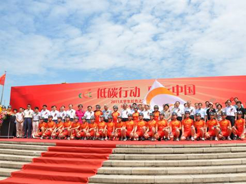 2011大學(xué)生红色之旅骑行活动首发仪式在京举行