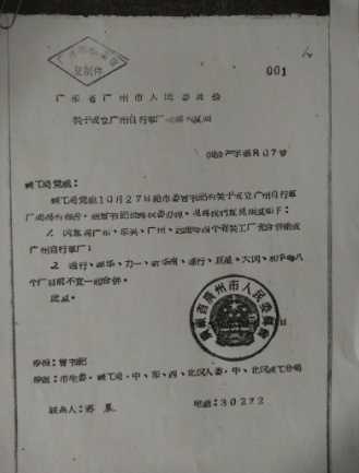 1959年 1959年