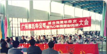 1989年 1989年