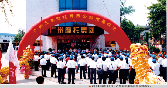 2004年 2004年